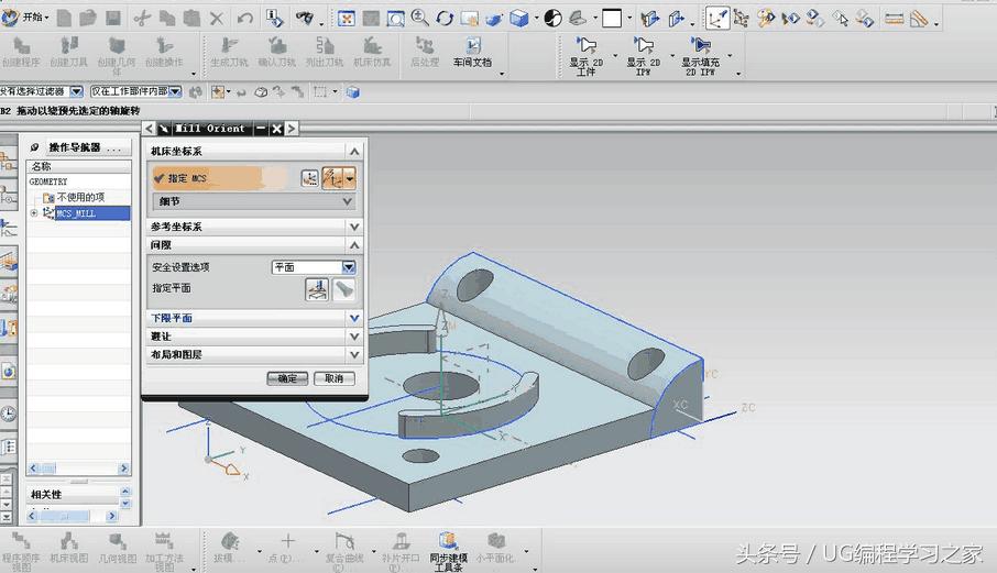 UG零件生成工程图的步骤,ug实例加工视频教程