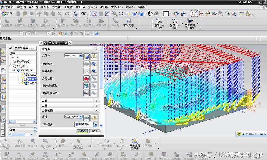 UG零件生成工程图的步骤,ug实例加工视频教程