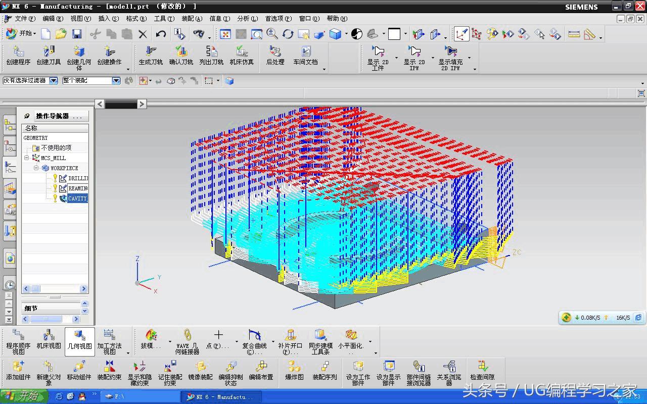 UG零件生成工程图的步骤,ug实例加工视频教程
