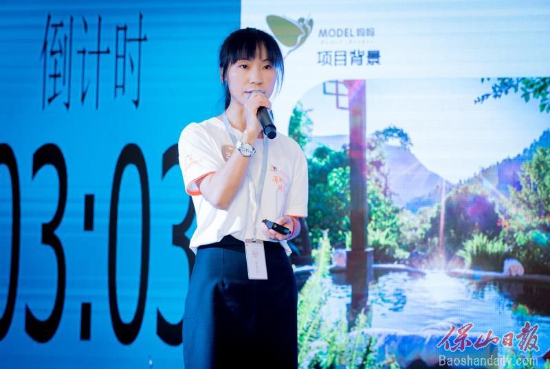 最美“村小二”:腾冲女子种下“魔豆”活出最好的自己