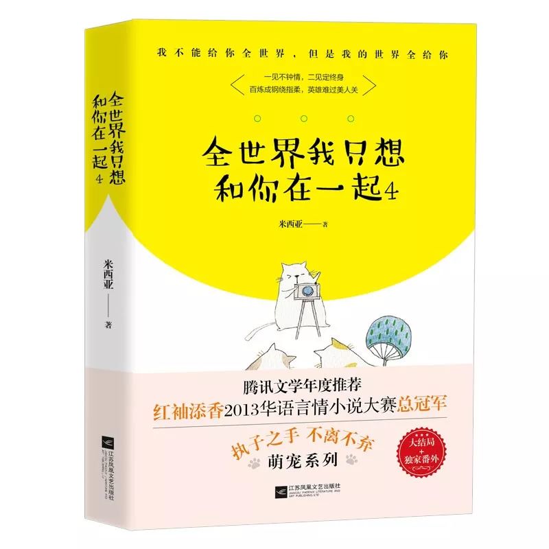 一个人的运气都是靠努力的,一个人运气都是从善良积累的