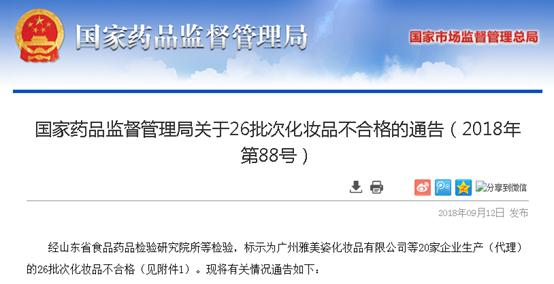 化妆品致面部过敏红肿如何消退,皮肤过敏化妆品是不是不能用了