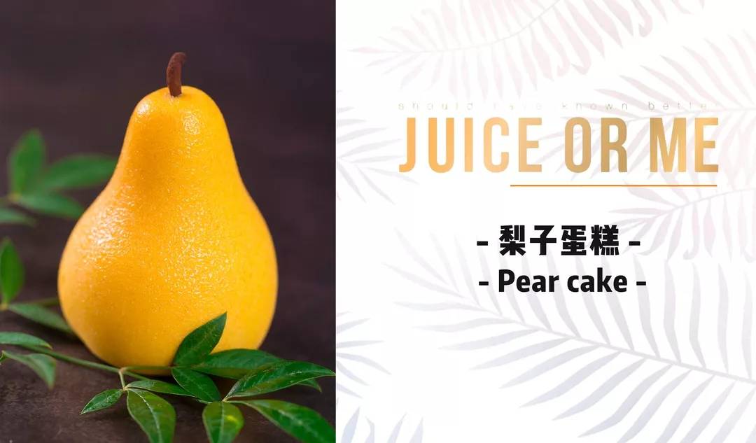 这么可爱的蛋糕里面会是什么样,这样可爱的肉松饼你吃过吗