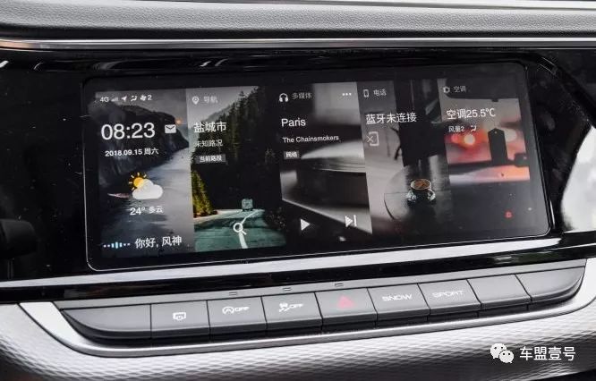 2019款东风风神ax7上市了吗,新款风神ax7手动挡上市售8.98万起