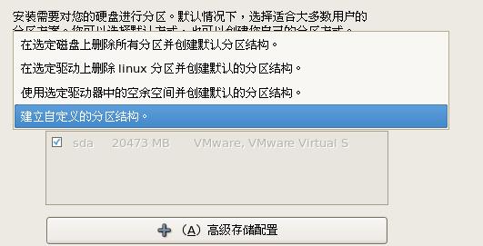 linux系统安装详细教程学习,rockylinux安装配置
