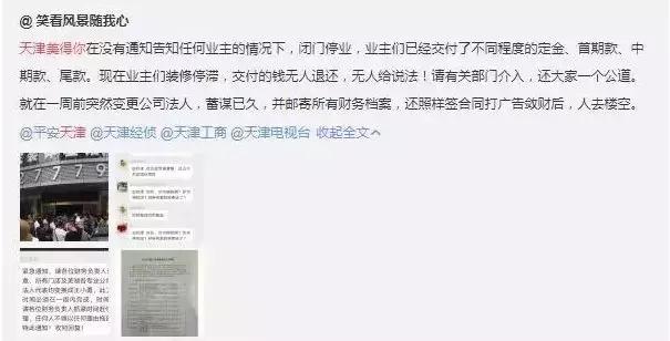 美得你装修公司,美得你装饰有限公司