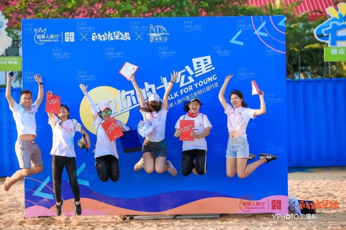 “趣你的十公里”2018稻草人旅行公益行走圆满收官