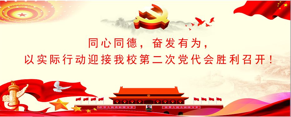 师德榜样不忘初心,师德榜样事迹小学教师