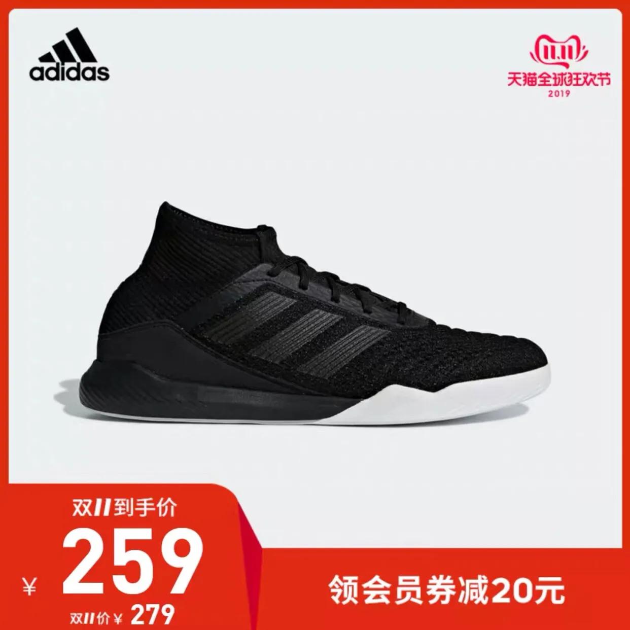 300元阿迪达斯篮球鞋,阿迪达斯300