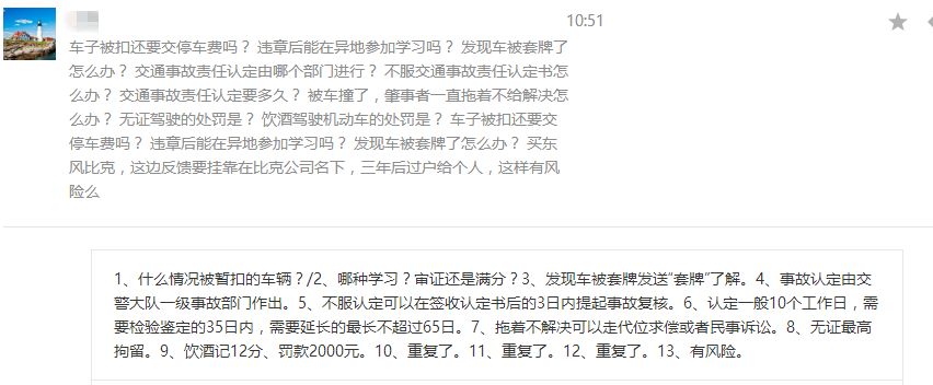 主持人工作如何,主持人工作有趣吗