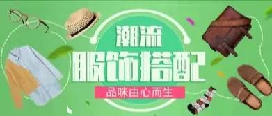 男装改造搭配推荐,11月开播的男装店男生潮流穿搭