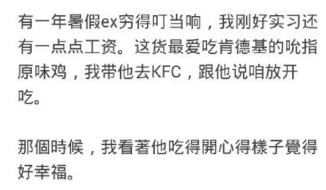 今日话题你捡过最大的便宜是什么,今日话题你最后悔的事是什么