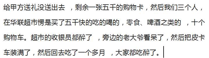今日话题你捡过最大的便宜是什么,今日话题你最后悔的事是什么