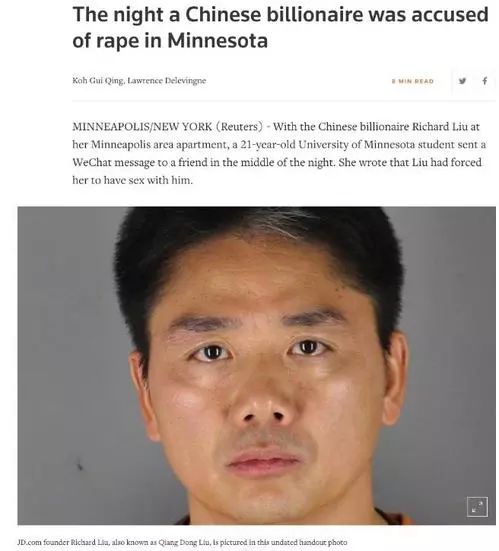 借强东大佬这档事儿,八卦下让土豪们ssfd的「仙人跳」是啥意思