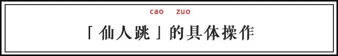 借强东大佬这档事儿,八卦下让土豪们ssfd的「仙人跳」是啥意思
