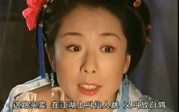 借强东大佬这档事儿,八卦下让土豪们ssfd的「仙人跳」是啥意思