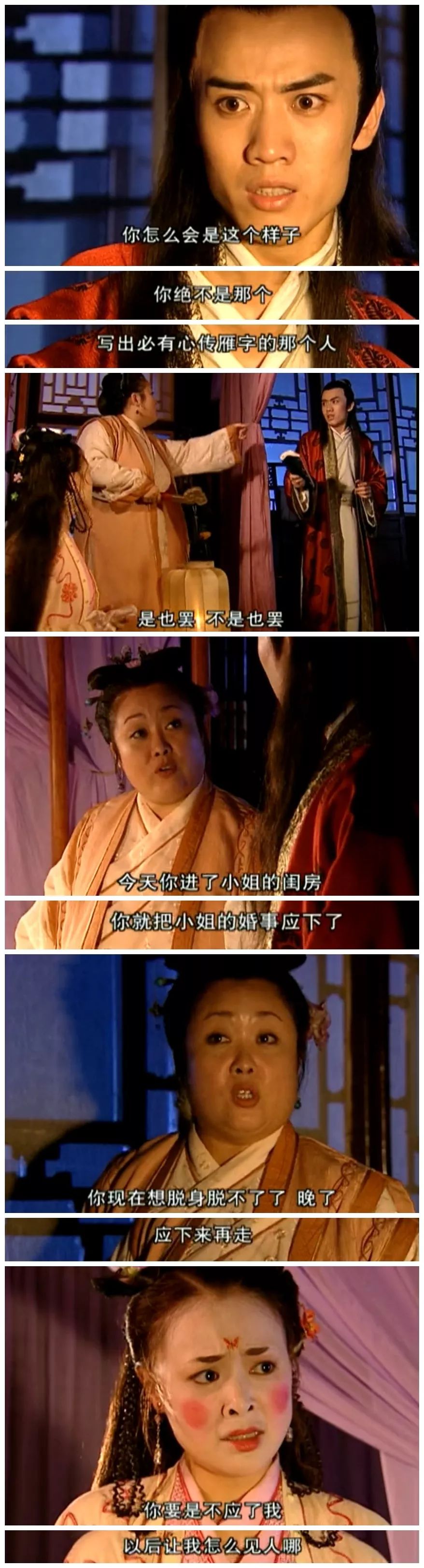 借强东大佬这档事儿,八卦下让土豪们ssfd的「仙人跳」是啥意思