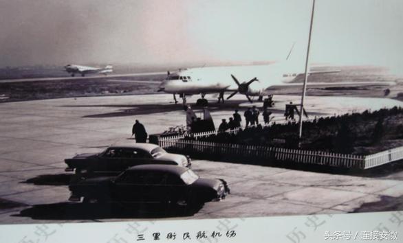 民航老照片大全,民航历史上的故事