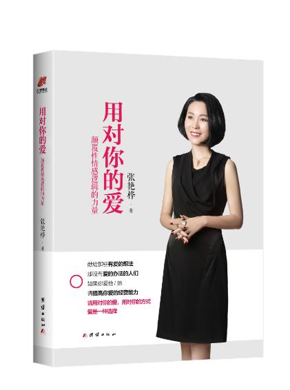 怎样爱一个人的正确方式,如何爱一个女人才是正确的