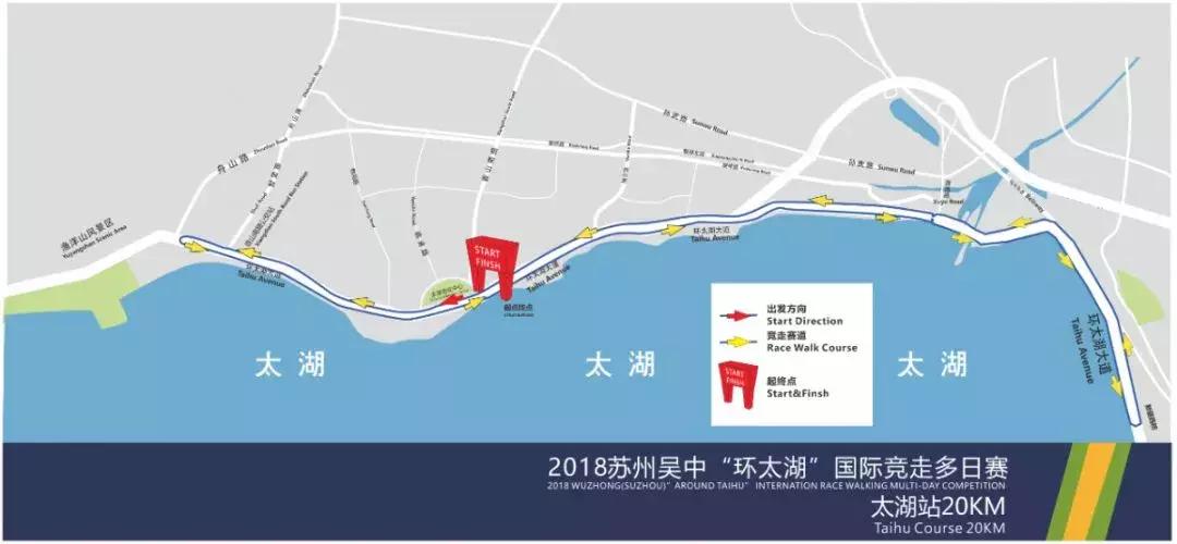 环太湖100公里挑战赛,太湖环行比赛