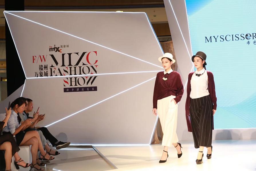 华润万象城时装周,万象城秋冬时装周