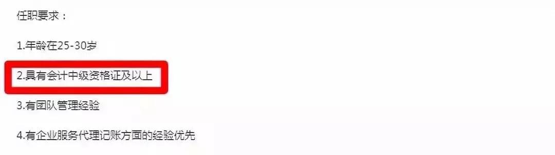 华为财务岗招哪些人,华为财务岗位收入有多少