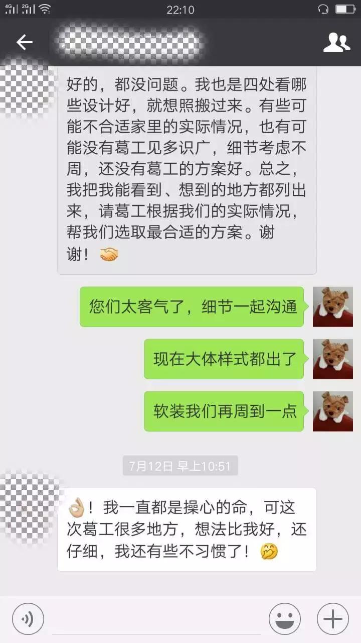 沪漂工长葛金礼:懂设计会装修,还爱瑜伽和慈善,难怪红遍业主圈