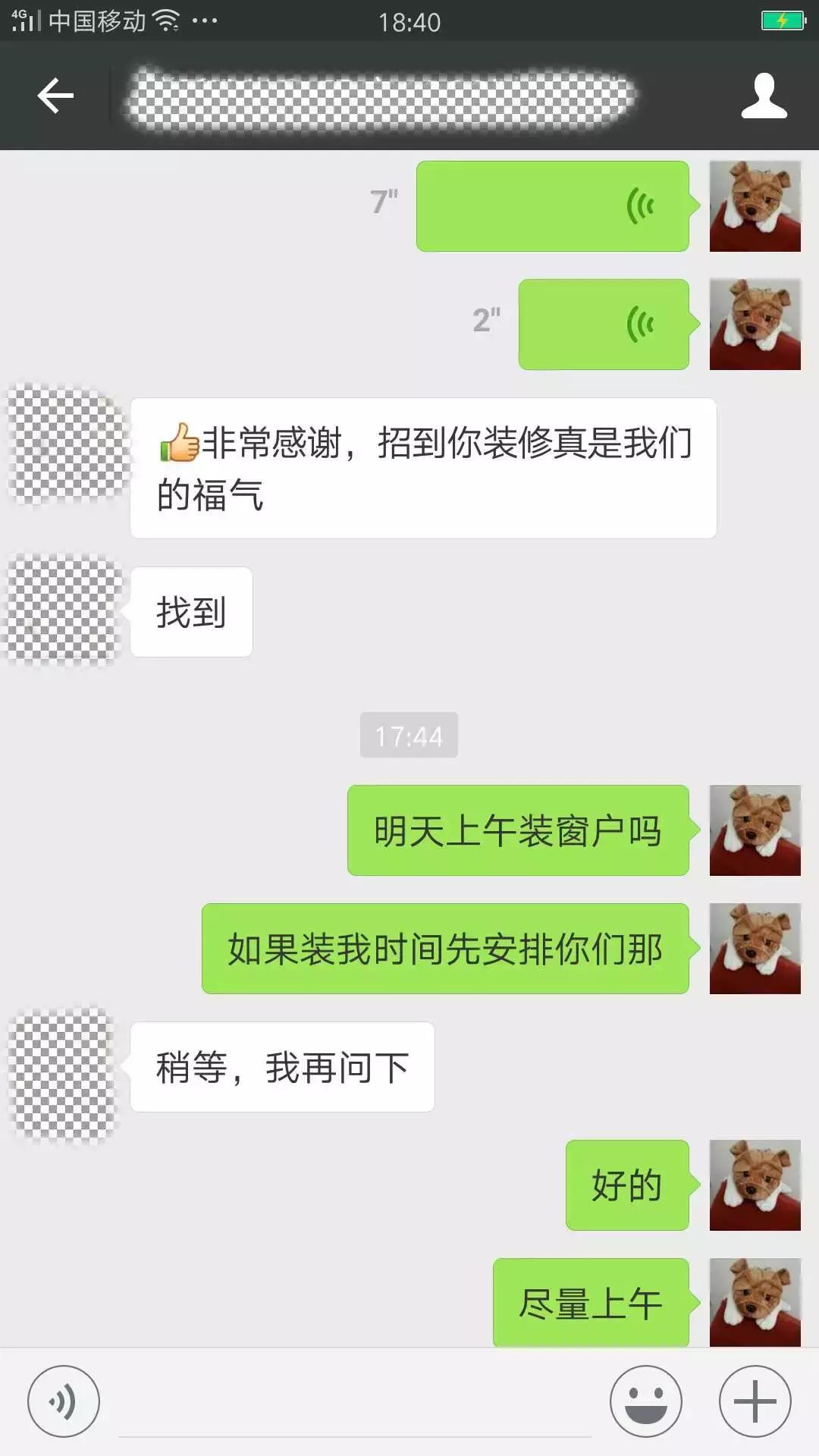 沪漂工长葛金礼:懂设计会装修,还爱瑜伽和慈善,难怪红遍业主圈