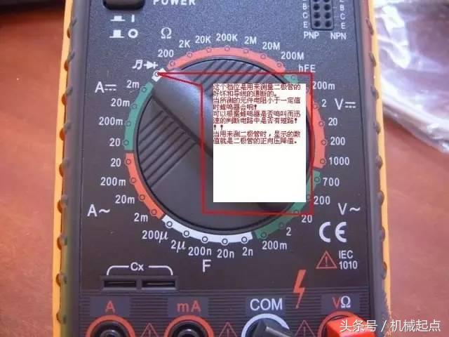 万用表的使用方法相关推荐,dt830b数字万用表的使用方法视频