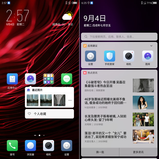 努比亚z18怎么没有全面屏,2022年的努比亚z18值得入手吗