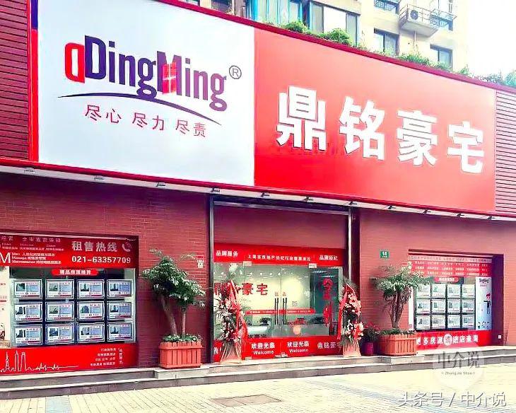 他，是一位有22年行业经验的中介老兵！