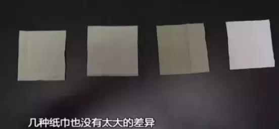 纸巾真的零漂白吗,纸巾用本色还是漂白