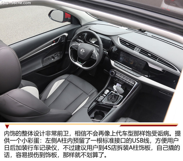 东风风神全新一代ax7售价,东风风神全新ax7新款什么时候出