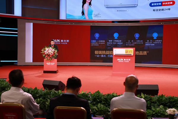 奥克斯空调出问题怎么办,奥克斯空调出现质量问题咋办