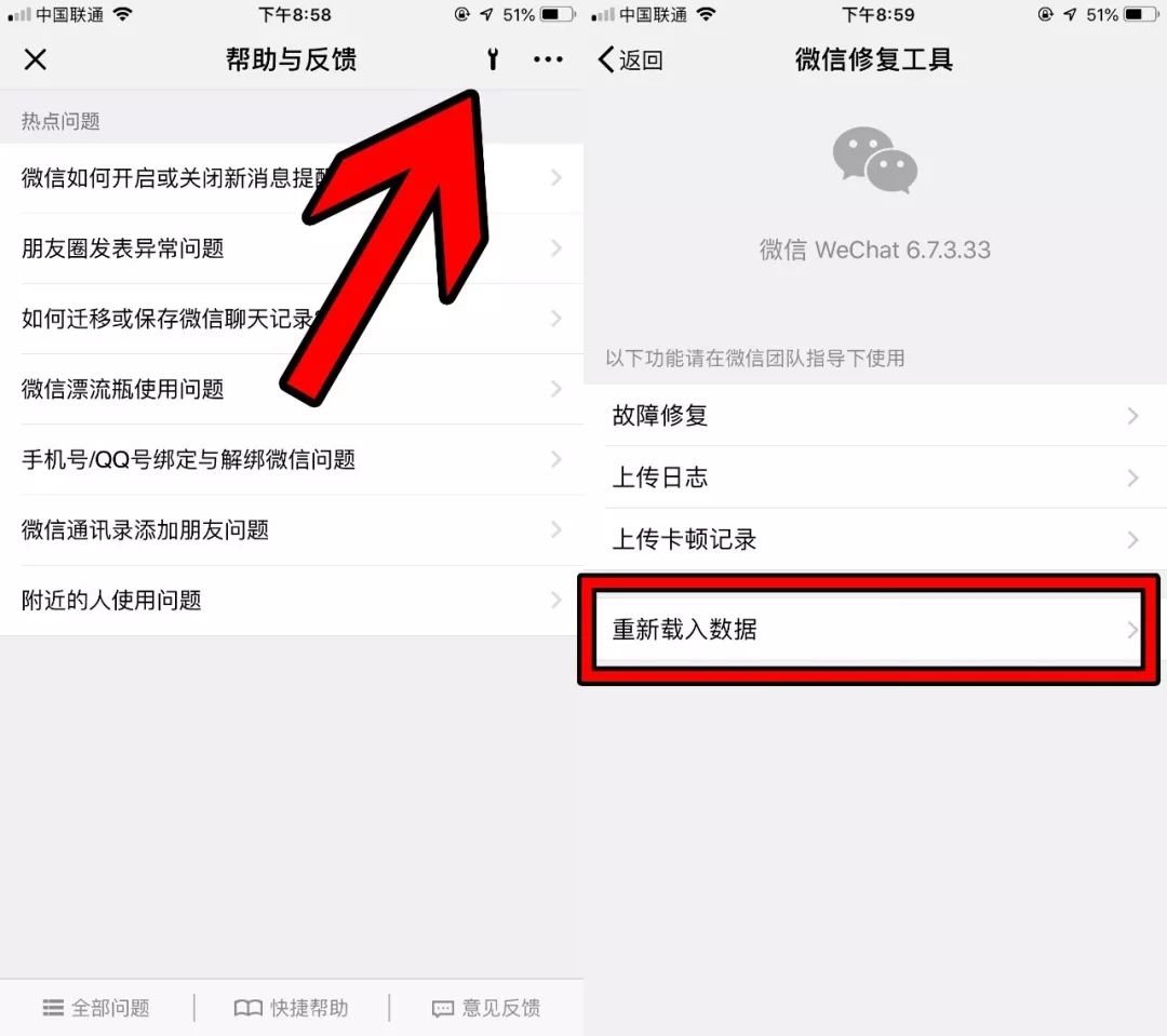 微信ios版迎来重磅更新,ios微信更新小窗口
