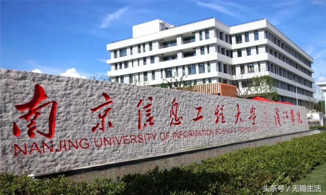 新学校实景视频,锡城新学校简介