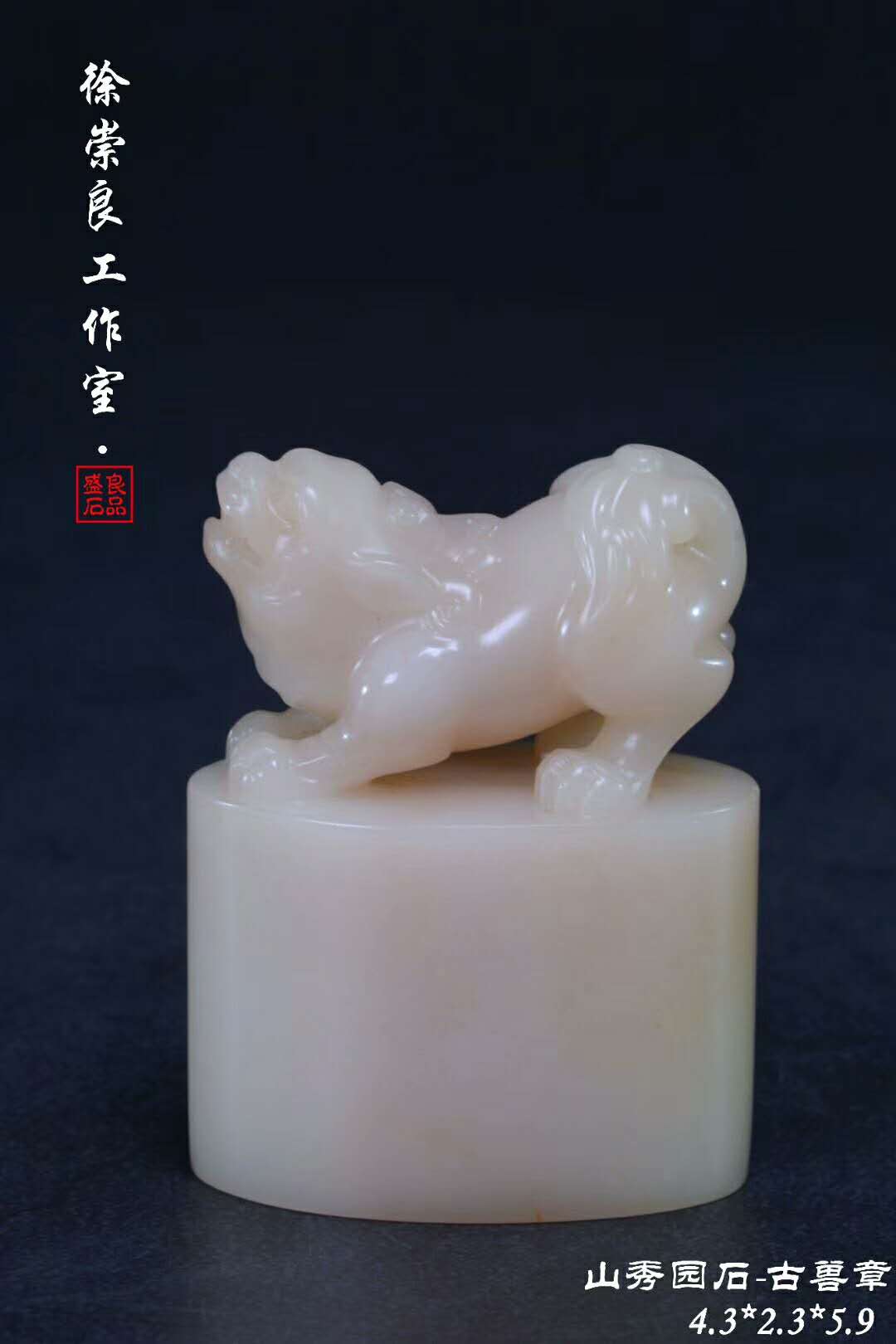 价值1亿的田黄石,1.53亿寿山石