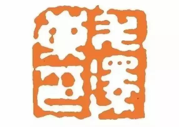 价值1亿的田黄石,1.53亿寿山石