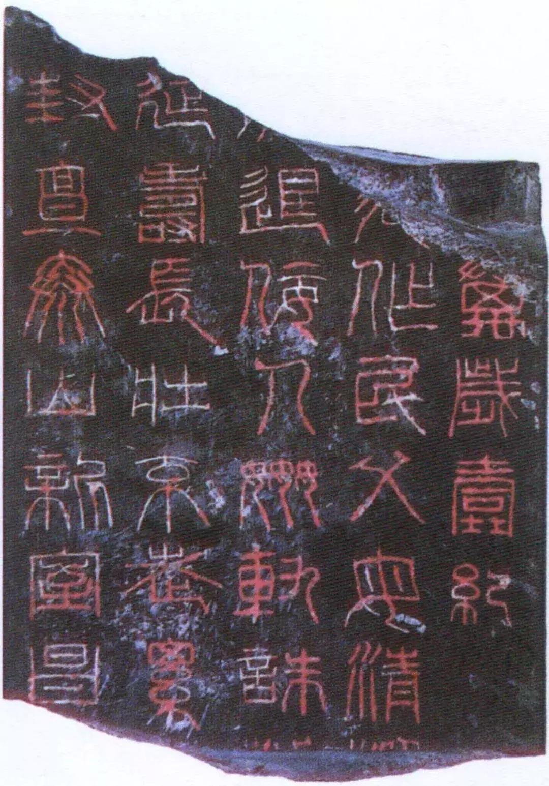 金龙驿传,上达九天——道教投龙简仪源流略考