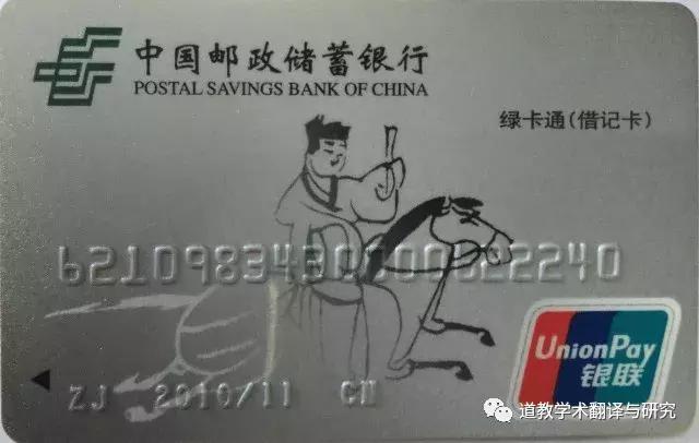 金龙驿传,上达九天——道教投龙简仪源流略考