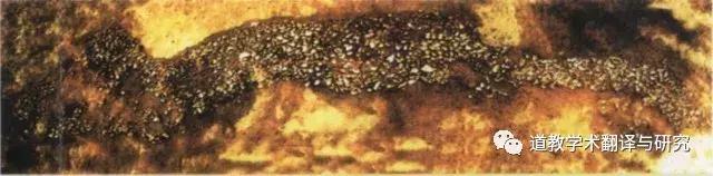 金龙驿传,上达九天——道教投龙简仪源流略考