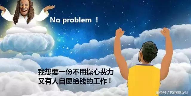 设计丑图,设计作品很丑怎么弄