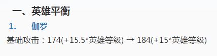 王者荣耀后羿能打过兰陵王吗,王者荣耀后羿可以打辅助