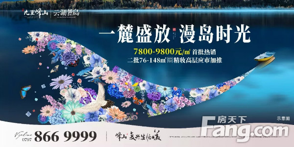 国庆狂欢，去哪里，戳这里！还有100张热气球体验券免费送！