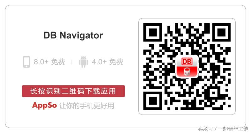 自由行旅游攻略app推荐,旅行游玩攻略软件