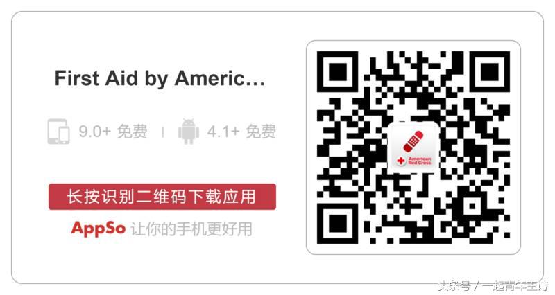 自由行旅游攻略app推荐,旅行游玩攻略软件