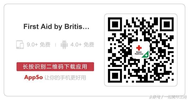 自由行旅游攻略app推荐,旅行游玩攻略软件