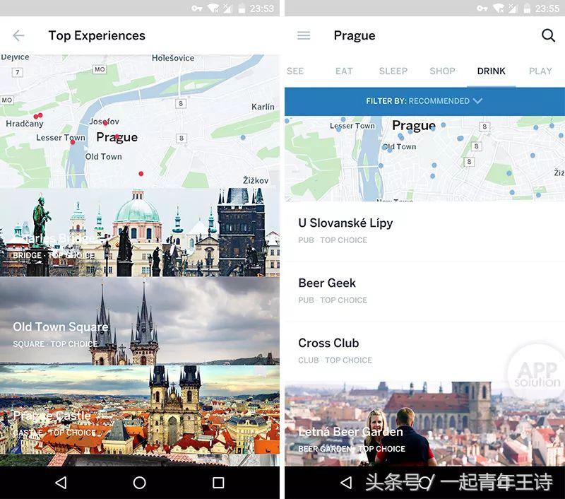 自由行旅游攻略app推荐,旅行游玩攻略软件