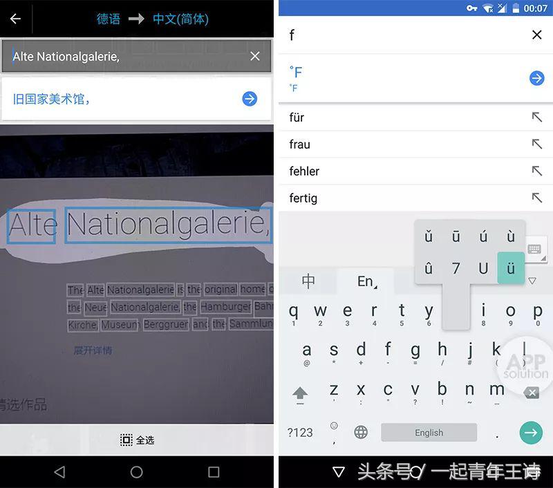 自由行旅游攻略app推荐,旅行游玩攻略软件
