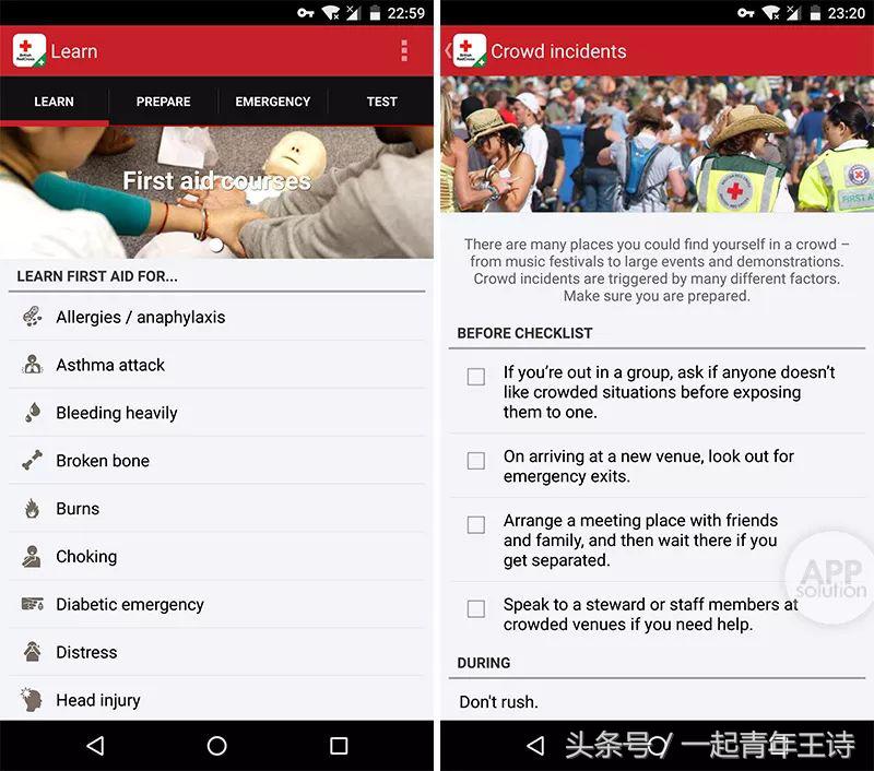 自由行旅游攻略app推荐,旅行游玩攻略软件
